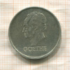 3 марки. Германия 1932г