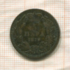 5 пар. Сербия (деформация) 1879г