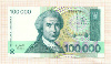 100000 динаров. Хорватия 1993г