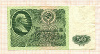 50 рублей 1961г