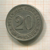 20 пфеннигов. Германия 1888г