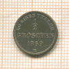 1/2 гроша. Ольденбург 1869г