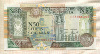 50 шиллингов. Сомали 1981г