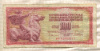 100 динаров. Югославия 1978г