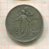 2 лиры. Италия 1911г