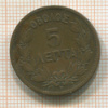 5 лепта. Греция 1870г