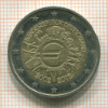 2 евро. Германия 2012г
