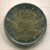 2 евро. Испания 2007г