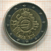 2 евро. Бельгия 2012г