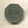 50 леоне. Сьерра-Леоне 1996г
