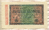 20000 марок. Германия 1923г