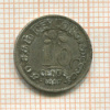 10 центов. Цейлон 1897г