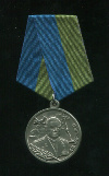 Памятный знак "А.В.Маргелов"