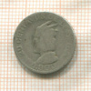 20 сентаво. Гондурас 1952г