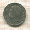 3 марки. Баден 1908г