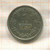 1 марка. Германия 1925г
