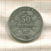 50 пфеннигов. Германия 1903г