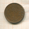 1 цент. Цейлон 1909г