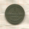 1 грош. Саксония 1868г