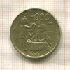 200 лир. Италия 1995г