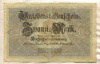 20 марок. Германия 1914г