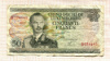 50 франков. Люксембург 1972г