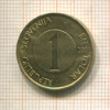 1 толар. Словения 2001г