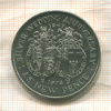25 пенсов. Гибралтар 1972г