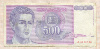 500 динаров. Югославия 1992г