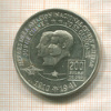 200 солей. Перу 1974г