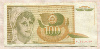 100 динаров. Югославия 1990г