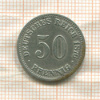 50 пфеннигов. Германия 1876г