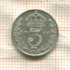 3 пенса. Великобритания 1917г