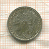 15 копеек 1933г