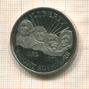 1/2 доллара. США 1991г