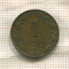 1 цент. Нидерланды 1881г