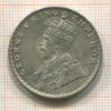1 рупия. Индия 1919г