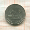 5 сентаво. Куба 1981г