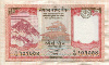 5 рупий. Непал