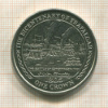 1 крона. Остров Мэн 2005г