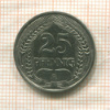 25 пфеннигов. Германия 1909г