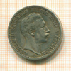 2 марки. Пруссия 1906г