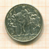 2 марки. Пруссия 1913г