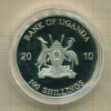100 шиллингов. Уганда. ПРУФ 2010г
