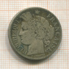 2 франка. Франция 1881г