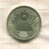 1 рубль. СНГ 2001г