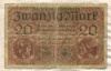 20 марок. Германия 1918г