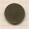 1 пфенниг. Германия 1938г