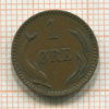 1 эре. Дания 1902г