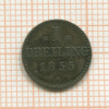 1 драйлинг. Гамбург 1855г
